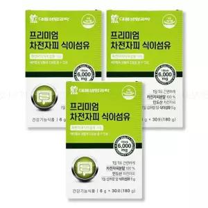 대웅생명과학 프리미엄 차전자피 식이섬유 30포, 3개