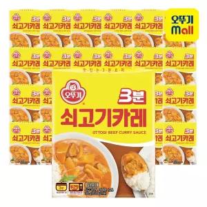 [본사직영] [1BOX] 오뚜기 3분쇠고기카레 200g 24개