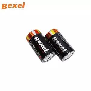 배터리 백셀 건전지 1.5V C 24개입 백셀건전지 베터리