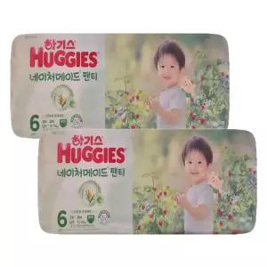 2025 하기스 네이처메이드 팬티형 기저귀 남아용 6단계 38p X 2팩 1Box