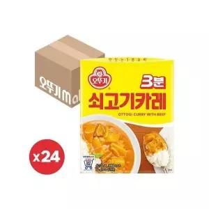 3분쇠고기카레 200G 24개 | 오뚜기 | 탕비실 펜트리 매운 인도 커리