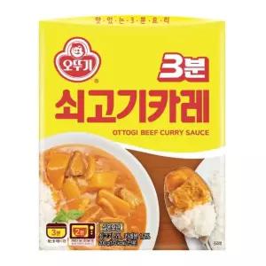 오뚜기 3분 쇠고기카레 반찬 캠핑 혼밥 200g 24개