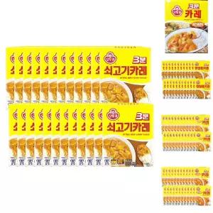 3분 쇠고기카레 200G 24개/카레/오뚜기/요리/즉석/백세/가정/구내식당/식당/어린이집/유치원/대용량/급식