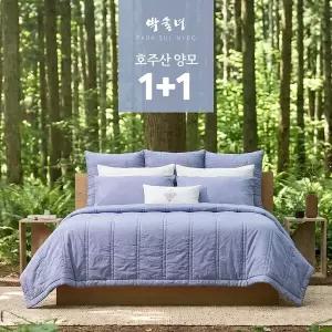 [SS/슈퍼싱글] 박술녀 여름양모 순면 삶은 이불2장+베개커버2장 : 작품명 영화2