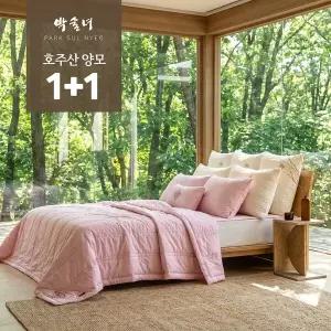 [Q/퀸] 박술녀 여름양모 순면 삶은 이불2장+베개커버2장 : 작품명 영화2