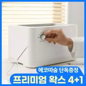 에코따숨 파라핀베스 가정용 프라임 내열PP (병원용왁스4+1증정/왁스평생할인)