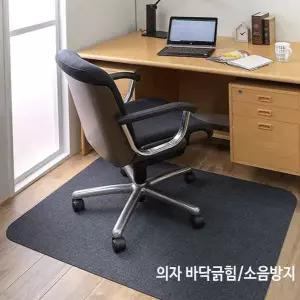 바닥 보호 매트 사무실 러닝머신 스크래치 의자 바닥 매트 층간소음 소음방지 사무용 미끄럼 컴퓨터 다목적