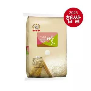 특등급 25년 햅쌀 담양농협 담양쌀 20kg