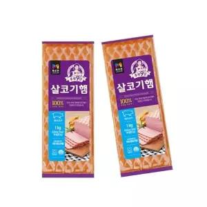 [셀러허브]목우촌 주부9단 살코기햄 1kg 2개- (S46613502)