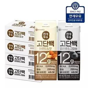 [연세대학교 연세우유]연세두유 고단백 아몬드잣두유 48팩+ 고단백 검은콩고칼슘두유 48팩 (총96팩)