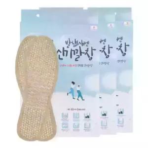 신기한방 신기깔창 대 5세트 완벽한 냄새제거 발냄새 없애는법