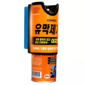카렉스 유막제거제 이지킷트 200ml