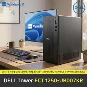 DELL Tower ECT1250-UB007KR 컴퓨터 / 윈도우11 Pro 설치 / RAM 8GB / NVMe SSD 512GB