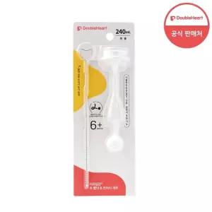 더블하트 3세대 젖병 이유실감 추 빨대+브러시 세트