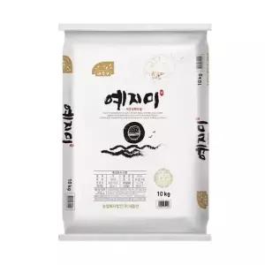 새들만 예지미 백미 향진주 상등급 10KG