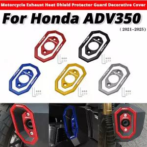 혼다 호환 ADV350 350 ADV 2024 2025 바이크 오토바이 배기 열 차단 보호 장식 커버 슬립온 혼다 호환용