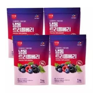 이츠웰 냉동트리플베리 3종혼합_블루베리+블랙베리+라즈베리 1Kg EA x4개