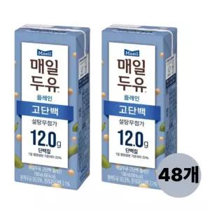 매일두유 고단백 190ml 48팩