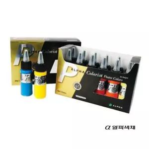 튜브형포스터물감 알파 컬러리스트 포스터컬러 12색 /튜브형