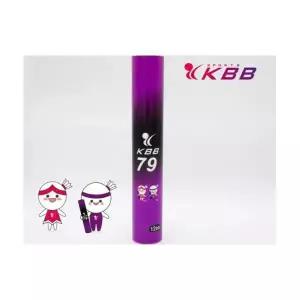 KBB79 거위털 셔틀콕 배드민턴공