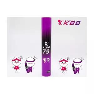 KBB 79 배드민턴 공 셔틀콕 생거위털