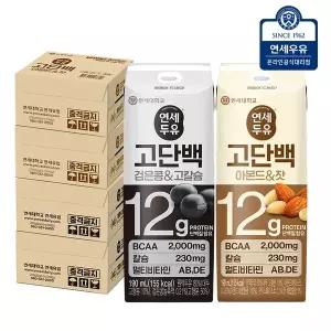 [연세우유]연세 고단백 검은콩고칼슘 두유 32팩 + 고단백 아몬드잣 두유 32팩 (64팩)