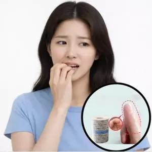 손톱물어뜯기 방지 테이프 손뜯기 예방 손가락 습관 버릇 고치기 밴드