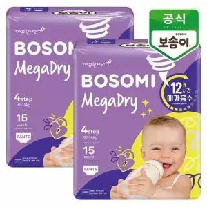 [깨끗한나라]보솜이 메가드라이 팬티 대형 15개입x2팩_