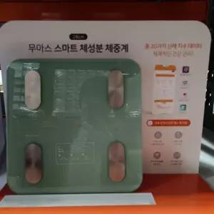 무아스 스마트 체성분 체중계 1P 코스트코 두레샵2605
