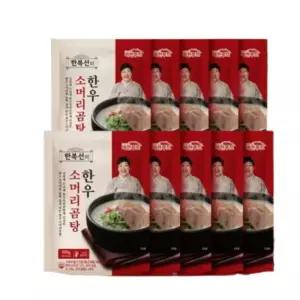 한복선 한우 소머리곰탕 10팩 총 6kg(1팩당 1-2인분)