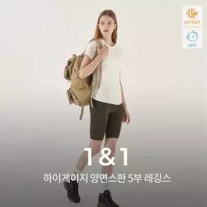 녹족 하이게이지 5부 레깅스 2종세트