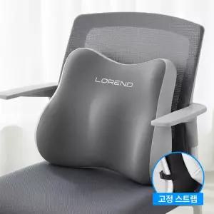로렌드 하루종일 편안한 사무실 의자 등받이 허리 쿠션 받침대