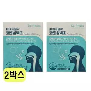 [셀러허브]닥터파이토 파이토블락 코엔삼백초 500mg X 60정 X 2박스 VKS (S32967244)