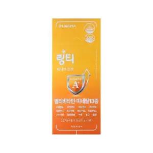 링티 액티브 프로 11g x 10포 / 1박스 / DY