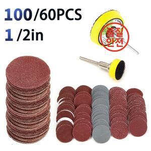 60pc 2/1 인치 샌딩 디스크 패드 세트 100-3000 그릿 연마 로타리 도구 샌드페이퍼 액세서리 Dropshipping