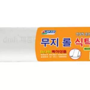식탁 식탁비닐 무인쇄 매트 식당 무지 롤식탁보 테이블보 90x130x100매