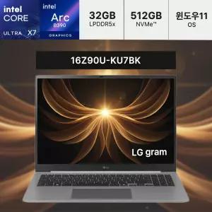 16Z90U-KU7BK SSD 512GB 울트라X7 실버 초경량 AI 노트북