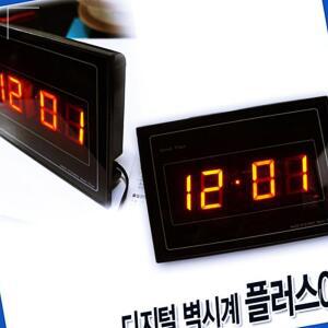 플러스016 걸이 탁상 LED 인테리어소품 디지털 시계 벽