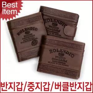 블루캣츠 MJ312 블루마운트 소가죽 중지갑 반지갑 남성지갑