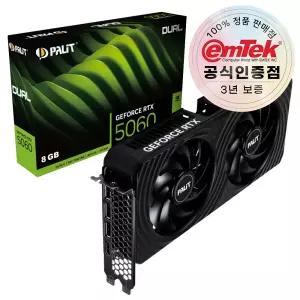 PALIT 지포스 RTX 5060 DUAL D7 8GB 이엠텍 공식인증점