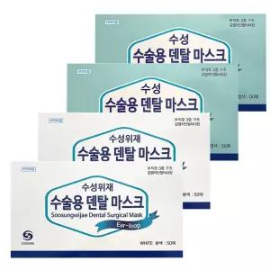 수성 수술용 덴탈마스크 200매 블루 화이트 50매X4통 일회용마스크 벌크포장 수성위재