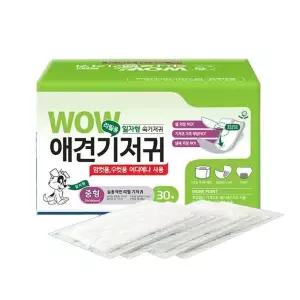 [하프클럽/셀럽하우스]기저귀형 배변패드 일자 중형 30매 리필 1개 애견배변패드 강아지배변패드