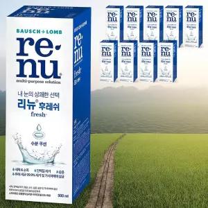 리뉴 후레쉬 렌즈 세정액 500ml 10개