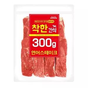 [하프클럽/셀럽하우스]스테이크 착한간식 피플펫 연어 간식 강아지 300g
