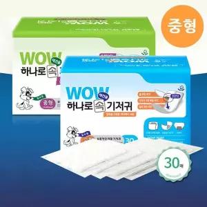 [하프클럽/셀럽하우스]30매 강아지 속기저귀 하나로 중형 리필기저귀 와우