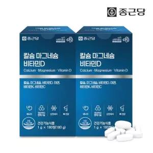 종근당 칼슘 마그네슘 비타민D 2병 (6개월분)