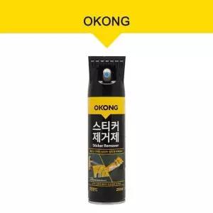[하프클럽/셀러허브_여성트랜드패션]스티커 250ml 끈끈이 타르 리무버