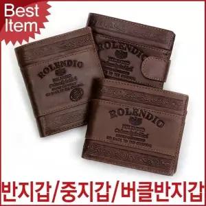 [하프클럽/]남성 반지갑 블루 소가죽 중지갑 MJ312 블루마운트 가죽지갑