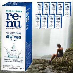리뉴 후레쉬 렌즈 세정액 500ml 10개