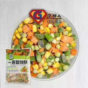 냉동 혼합야채 4종 1kg 야채믹스 혼합 채소 볶음밥용 카레 재구매 행주 증정 8532435